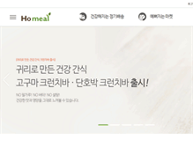 Tablet Screenshot of homeal.net